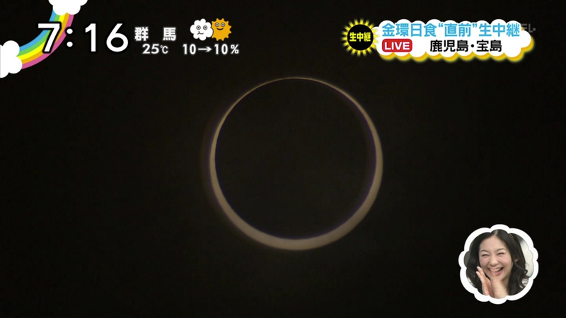 Illustration for article titled Japan Shows the Beauty (and the Craziness) of the Solar Eclipse